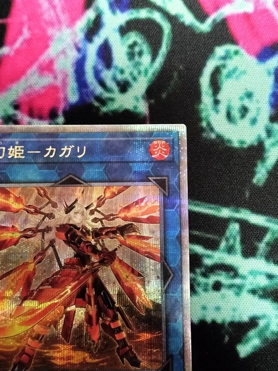遊戯王 閃刀姫ーカガリ(絵違い) 25thシク|Yahoo!フリマ(旧 遊戯王 閃刀姫ーカガリ(絵違い) 25thシク|Yahoo!フリマ(旧