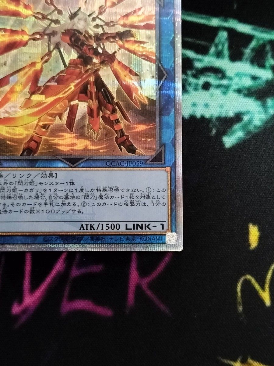 遊戯王 閃刀姫ーカガリ(絵違い) 25thシク|Yahoo!フリマ(旧 遊戯王 閃刀姫ーカガリ(絵違い) 25thシク|Yahoo!フリマ(旧