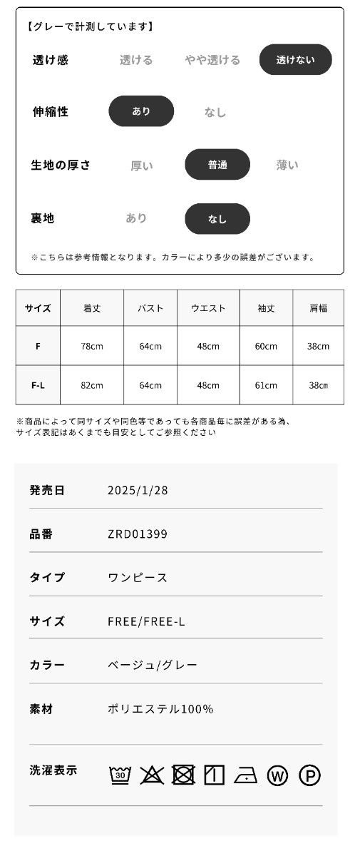 Randy 新品タグ付き ビジュープレッピーワンピース|Yahoo Randy 新品タグ付き ビジュープレッピーワンピース|Yahoo