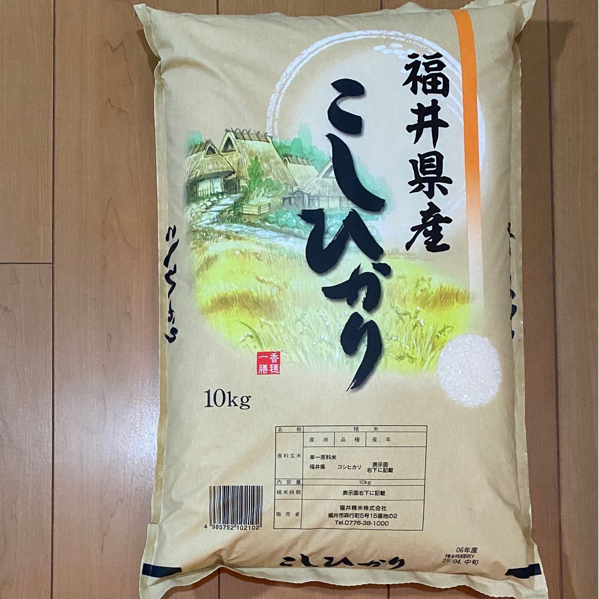 福井県産 コシヒカリ 10kg 令和6年産 白米 単一原料米 送料無料 福井県産 コシヒカリ 10kg 令和6年産 白米 単一原料米 送料無料