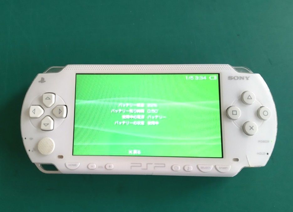 SONY PSP-1000 ホワイト ソニー PlayStation Portable 動作確認 SONY PSP-1000 ホワイト ソニー PlayStation Portable 動作確認