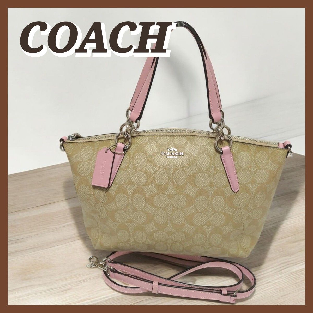 美品 COACH コーチ シグネチャー PVC レザー ピンク 2way 美品 COACH コーチ シグネチャー PVC レザー ピンク 2way