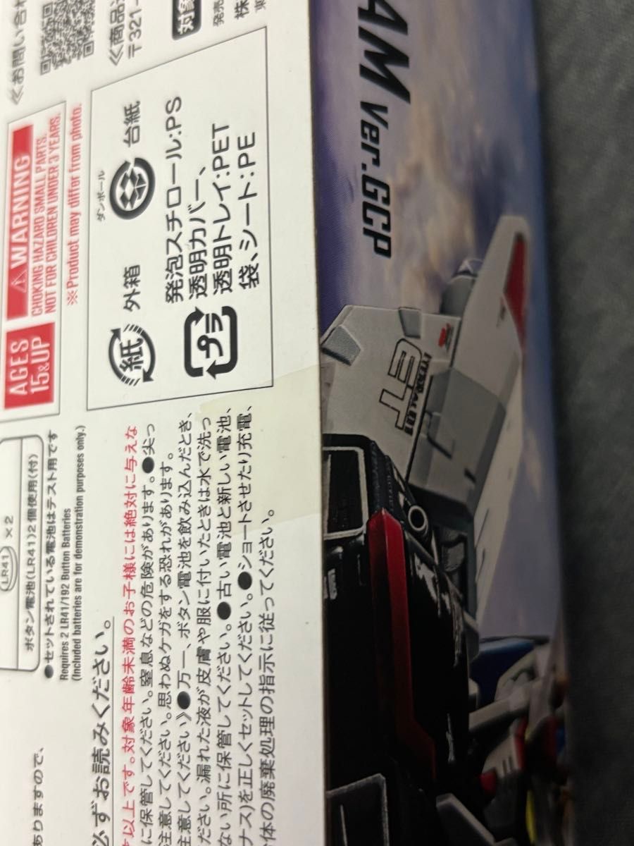 ガンダムSEED 超合金 ZGFM-X10A フリーダムガンダム Ver GCP ガンダムSEED 超合金 ZGFM-X10A フリーダムガンダム Ver GCP