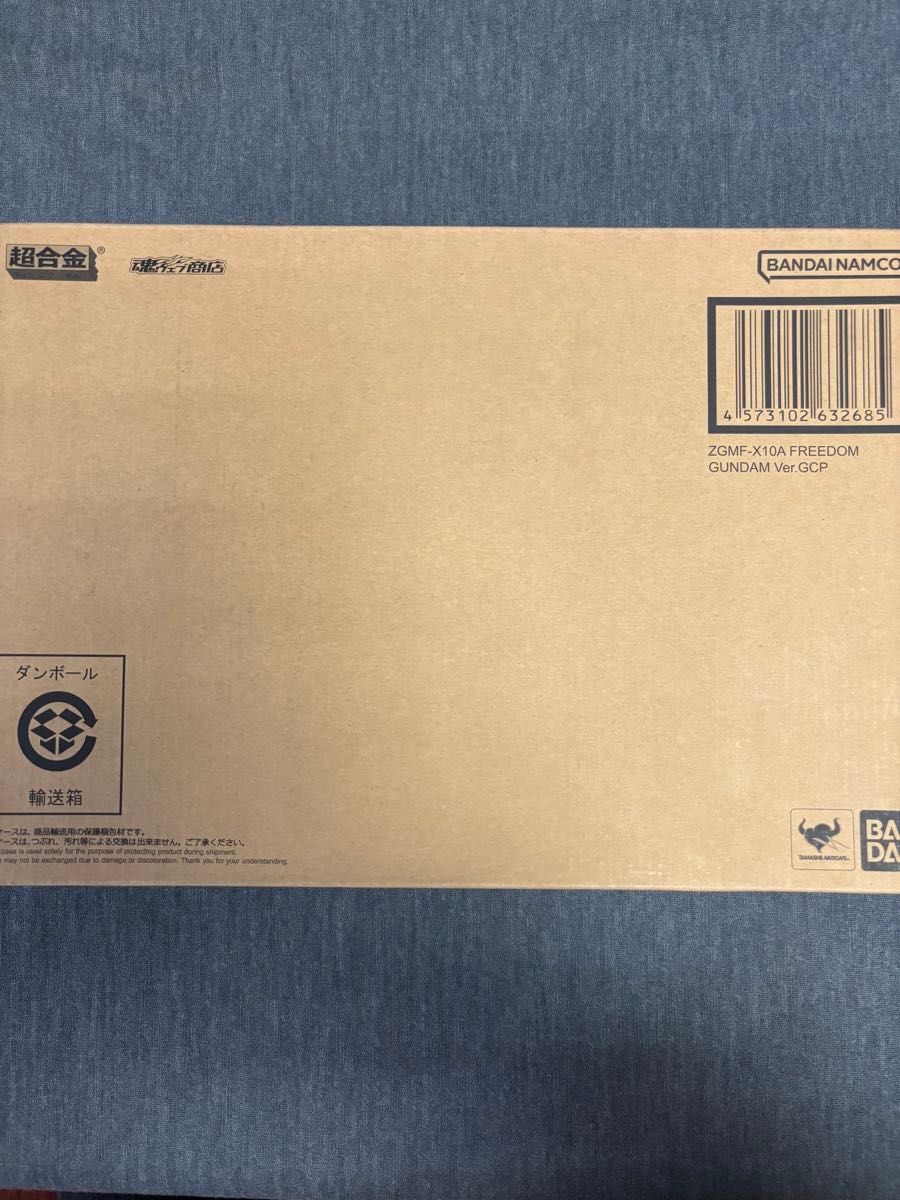 ガンダムSEED 超合金 ZGFM-X10A フリーダムガンダム Ver GCP ガンダムSEED 超合金 ZGFM-X10A フリーダムガンダム Ver GCP