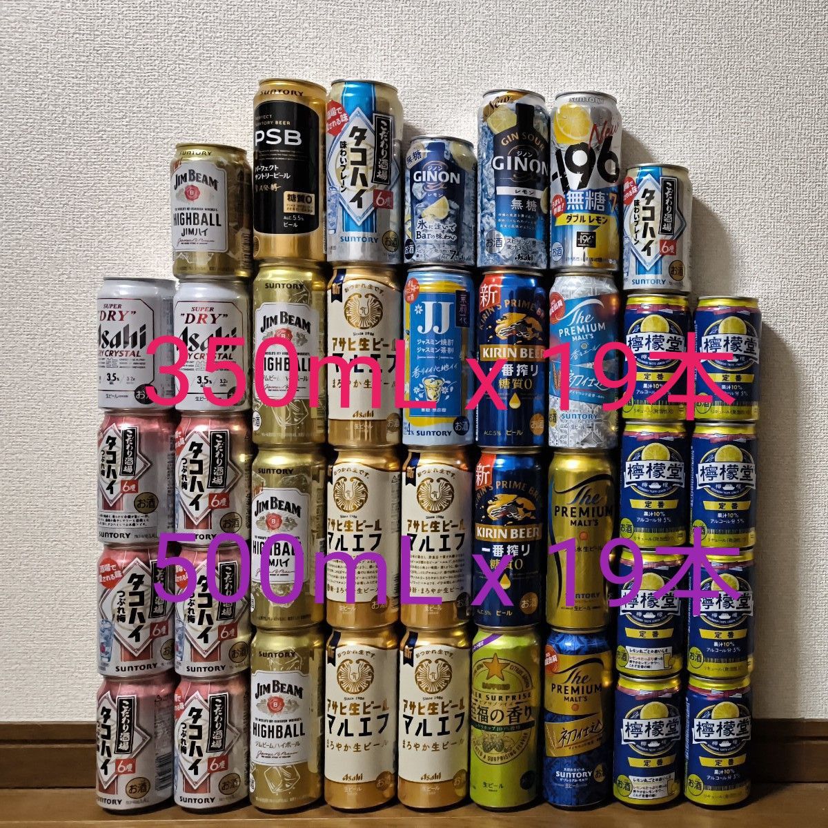 お酒まとめ売り 38本|Yahoo!フリマ(旧PayPayフリマ) お酒まとめ売り 38本|Yahoo!フリマ(旧PayPayフリマ)