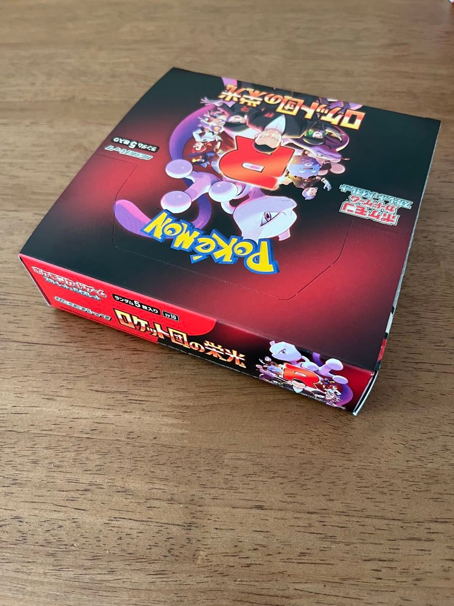 ポケモンカード ロケット団の栄光 BOX シュリンクなし ぺりぺり ポケモンカード ロケット団の栄光 BOX シュリンクなし ぺりぺり