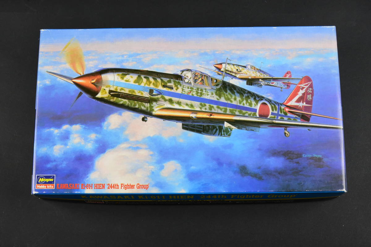 ハセガワ 1/48 JT14 川崎 キ-61 三式戦闘機 飛燕1型丁 244戦隊 ハセガワ 1/48 JT14 川崎 キ-61 三式戦闘機 飛燕1型丁 244戦隊