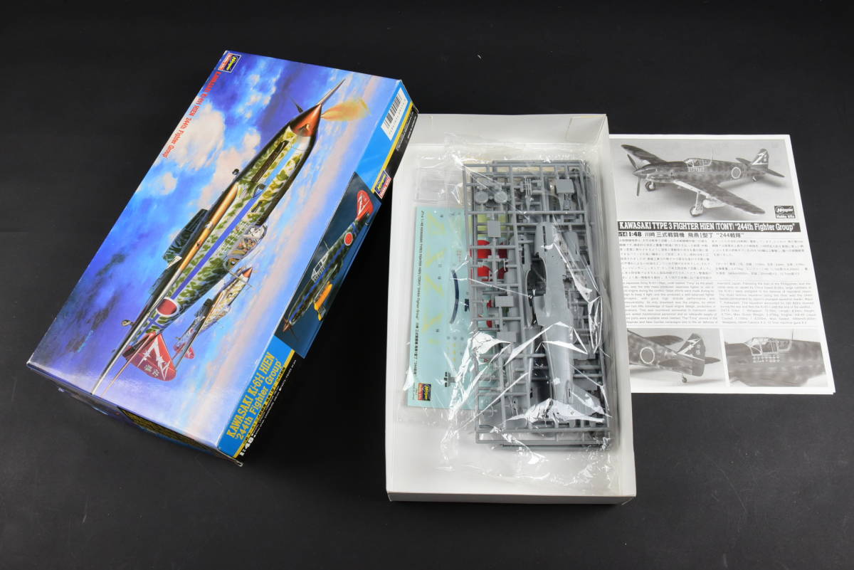 ハセガワ 1/48 JT14 川崎 キ-61 三式戦闘機 飛燕1型丁 244戦隊 ハセガワ 1/48 JT14 川崎 キ-61 三式戦闘機 飛燕1型丁 244戦隊