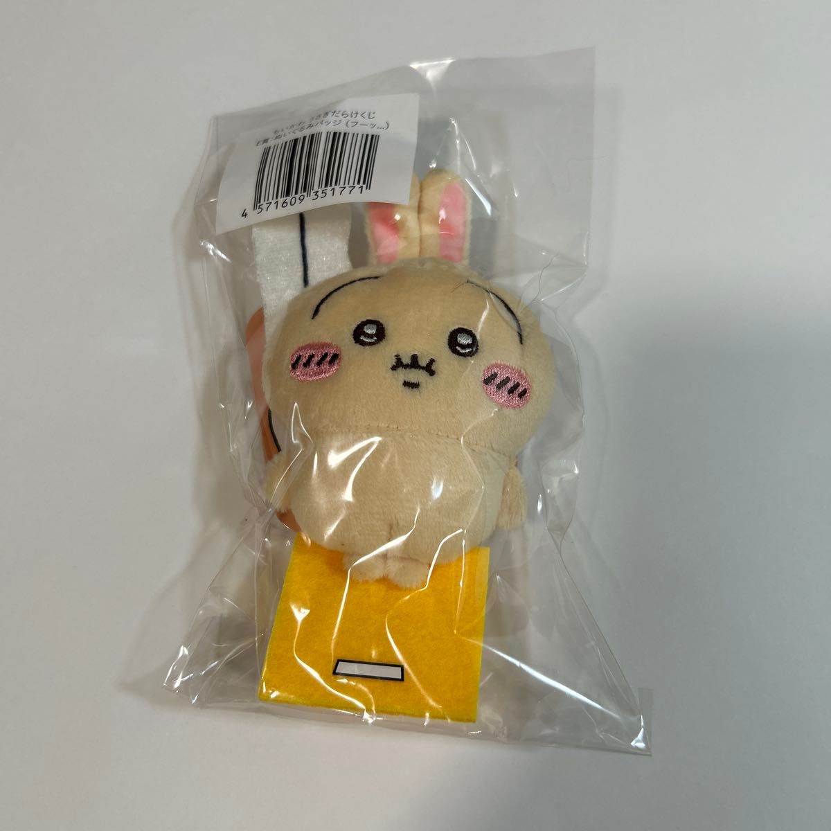ちいかわ うさぎだらけくじ E賞 ぬいぐるみバッジ|Yahoo!フリマ ちいかわ うさぎだらけくじ E賞 ぬいぐるみバッジ|Yahoo!フリマ