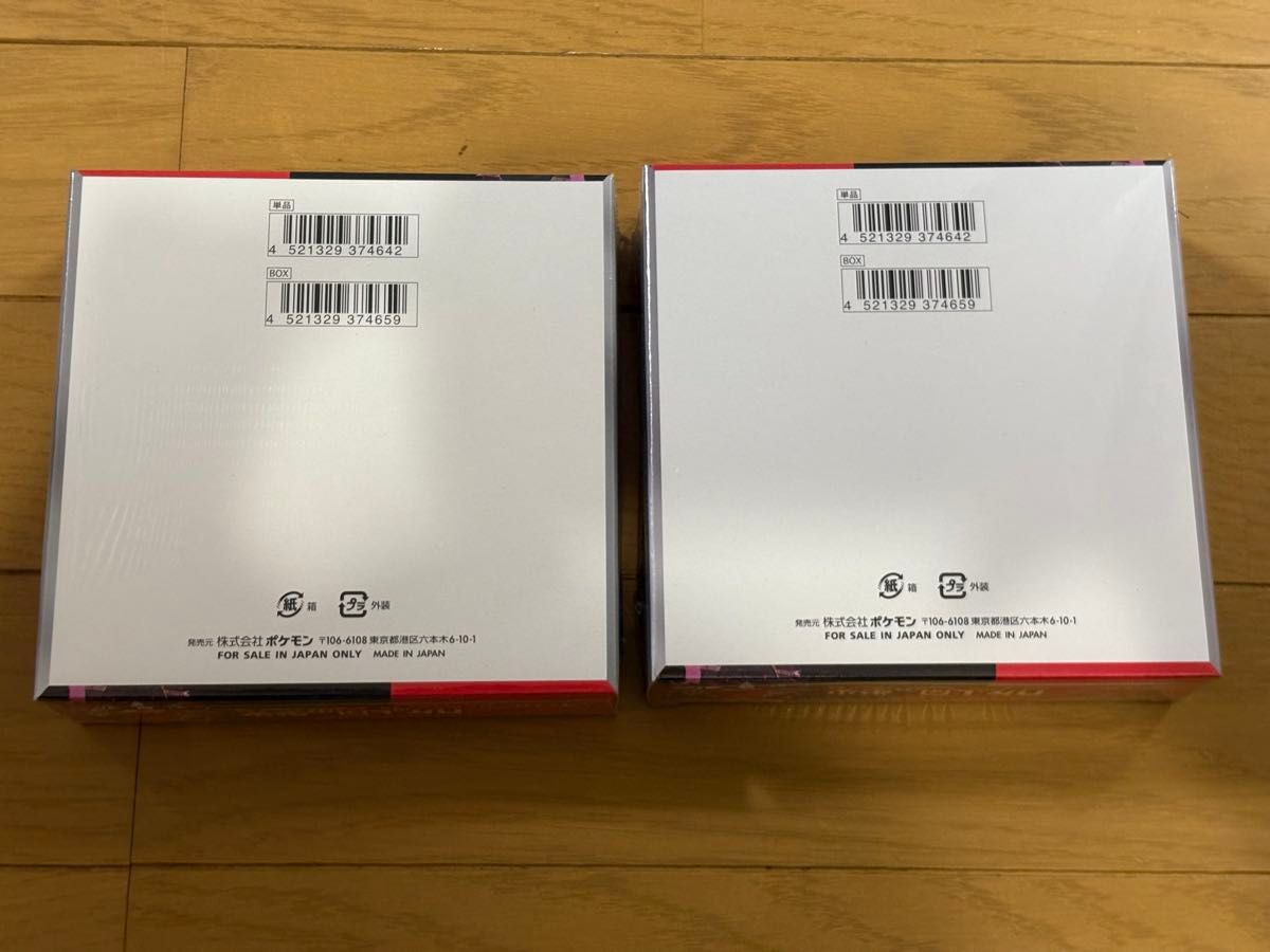 ロケット団の栄光 シュリンク付 未開封 2BOX 拡張パック ロケット団の栄光 シュリンク付 未開封 2BOX 拡張パック