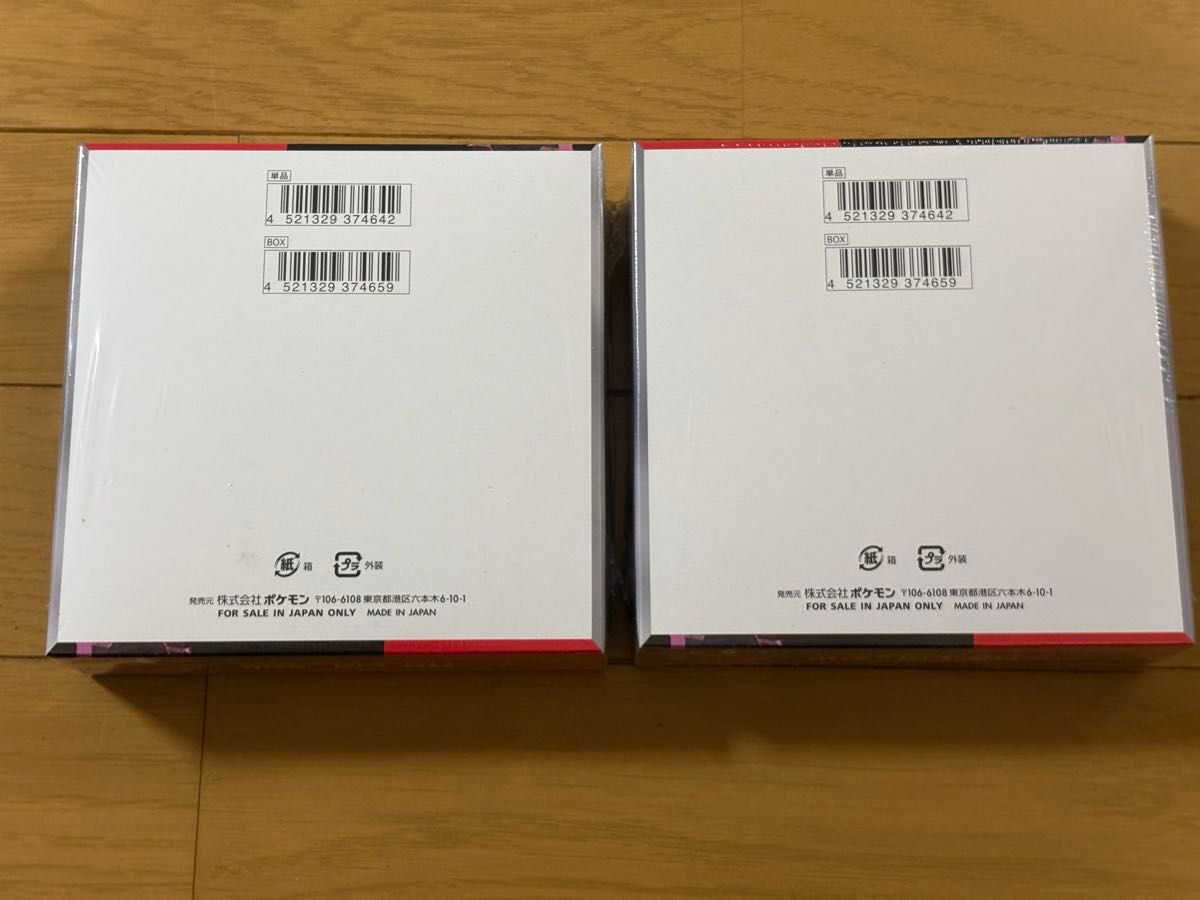 ロケット団の栄光 シュリンク付 未開封 2BOX ポケモンカード ロケット団の栄光 シュリンク付 未開封 2BOX ポケモンカード