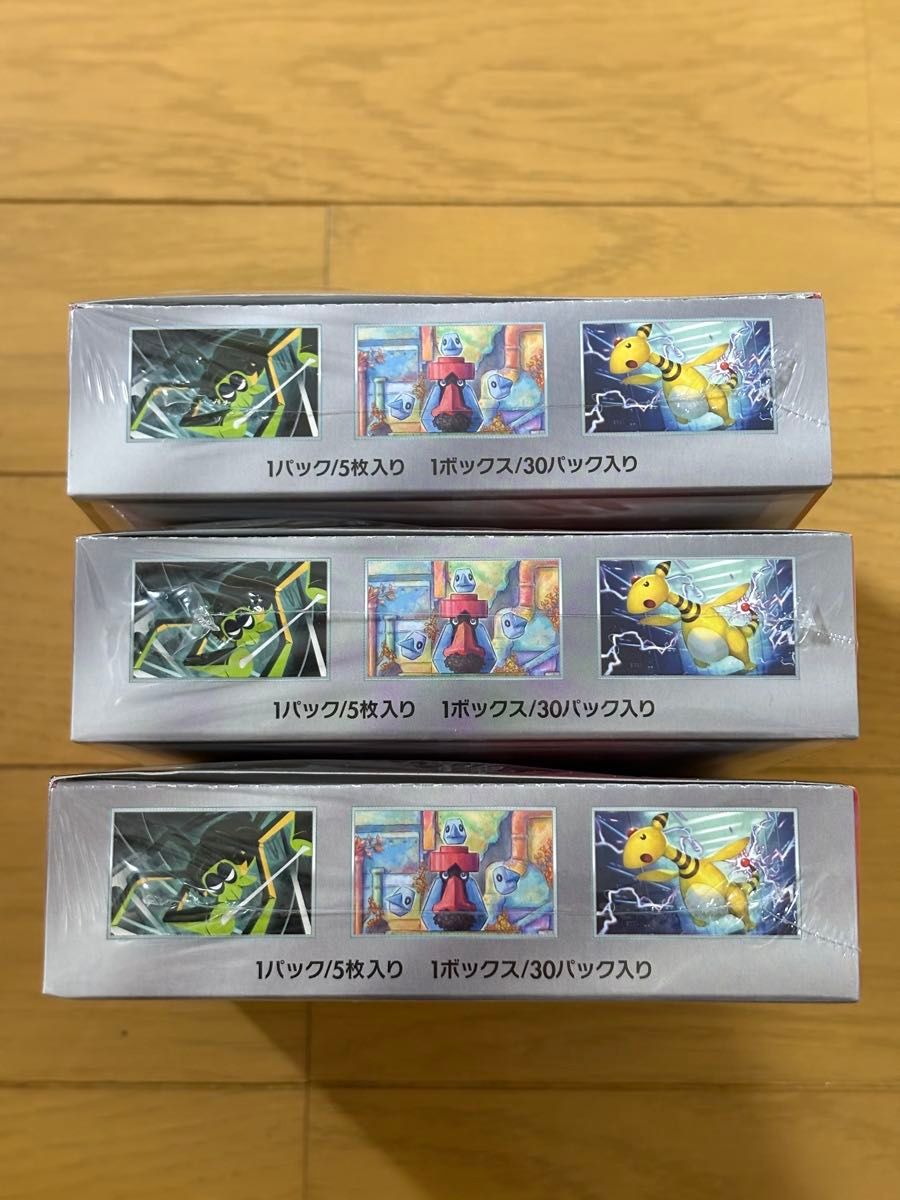 ロケット団の栄光 シュリンク付 未開封 3BOX ポケモンカード ロケット団の栄光 シュリンク付 未開封 3BOX ポケモンカード