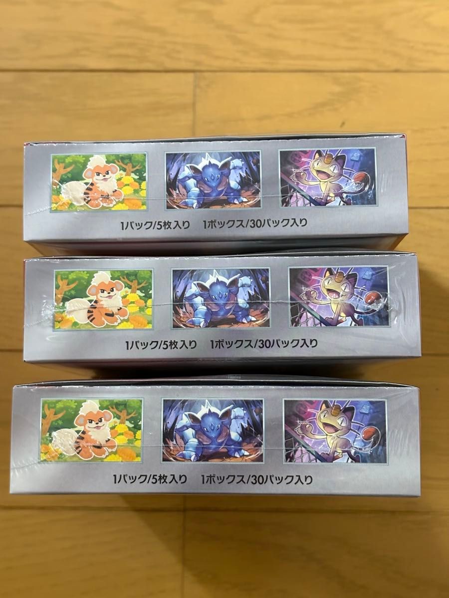 ロケット団の栄光 シュリンク付 未開封 3BOX ポケモンカード ロケット団の栄光 シュリンク付 未開封 3BOX ポケモンカード