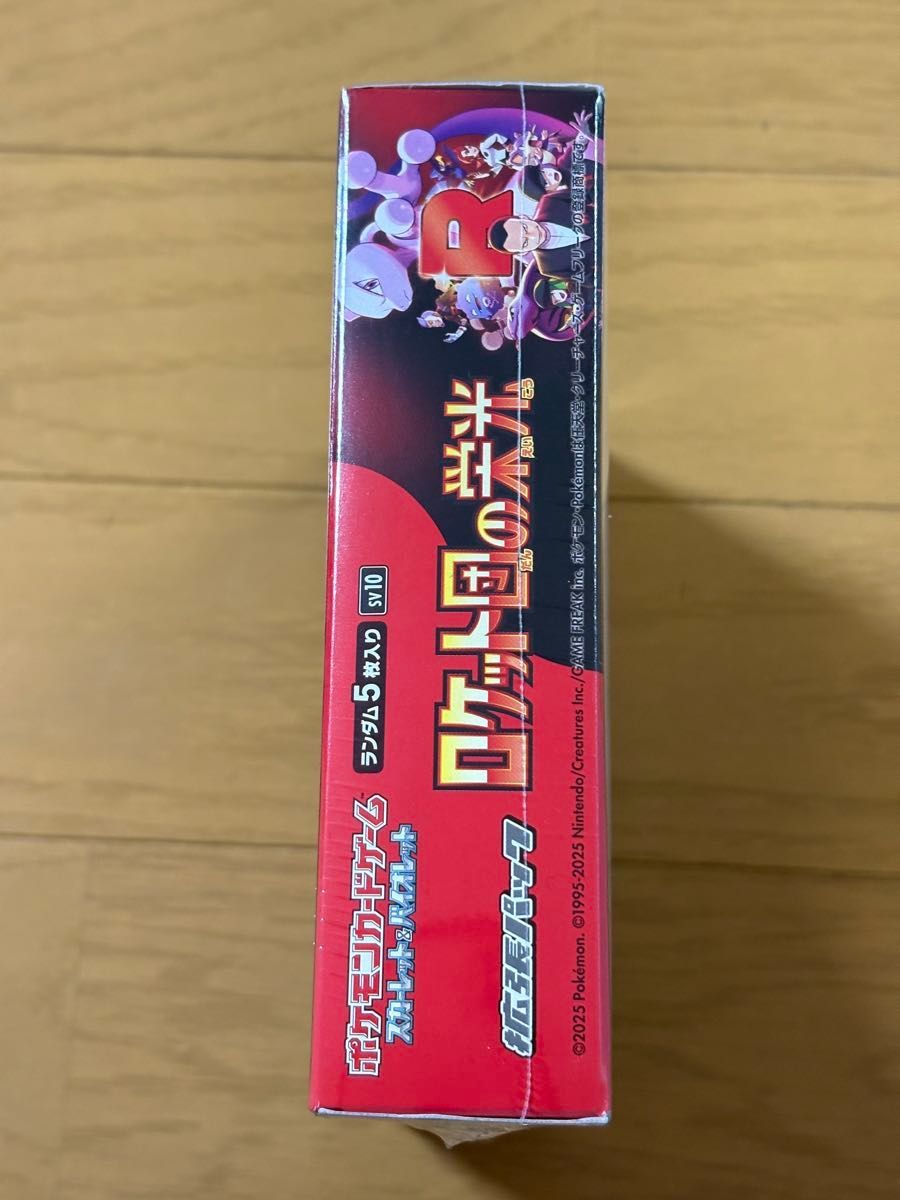 拡張パック ロケット団の栄光 1BOX シュリンク無し ペリペリ付き 拡張パック ロケット団の栄光 1BOX シュリンク無し ペリペリ付き