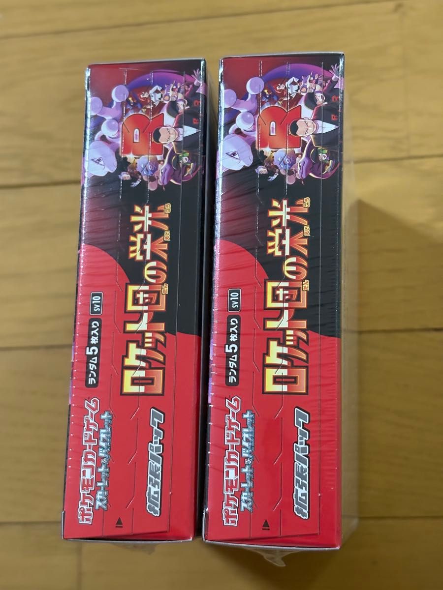 ロケット団の栄光 シュリンク付 未開封 2BOX ポケモンカード ロケット団の栄光 シュリンク付 未開封 2BOX ポケモンカード