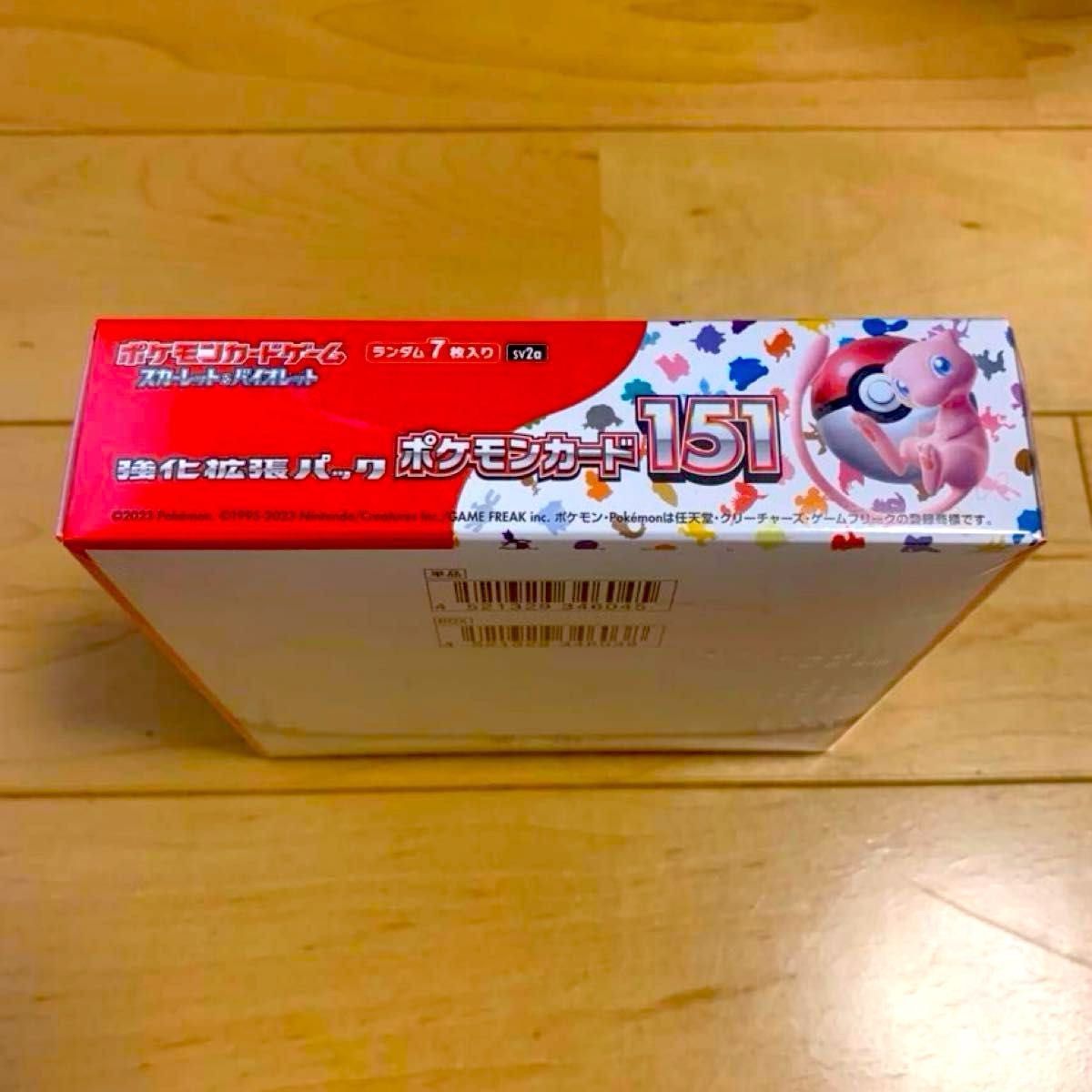 新品未開封】ポケモンカードゲーム 151 BOX[シュリンク付き 新品未開封】ポケモンカードゲーム 151 BOX[シュリンク付き