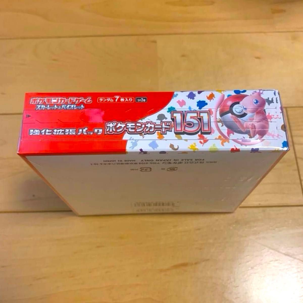 新品未開封】ポケモンカードゲーム 151 BOX[シュリンク付き 新品未開封】ポケモンカードゲーム 151 BOX[シュリンク付き