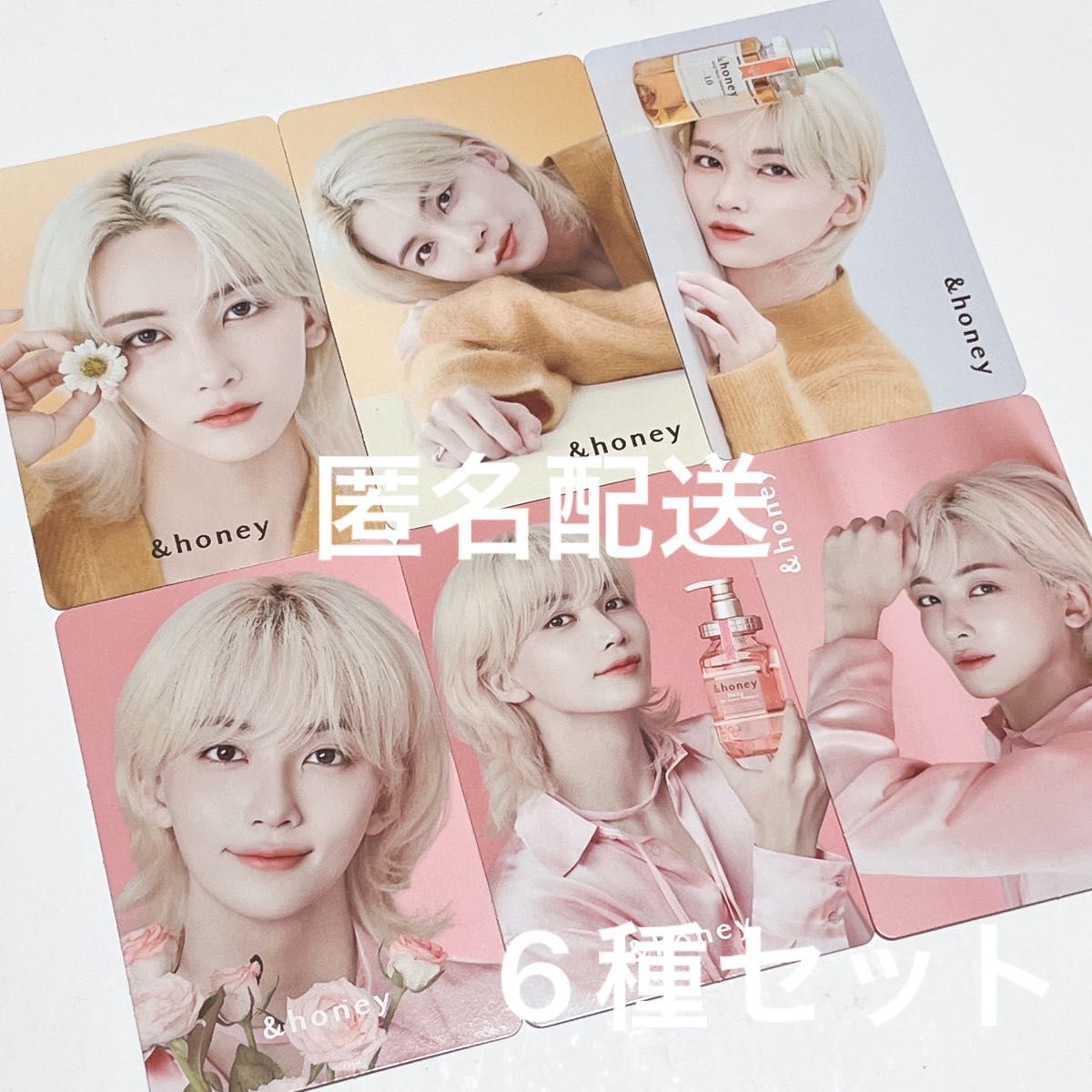 新品6種セット】&Honey アンドハニー SEVENTEEN セブチ 新品6種セット】&Honey アンドハニー SEVENTEEN セブチ