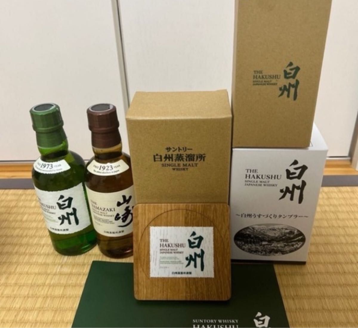 サントリー 白州蒸溜所 限定 ウイスキー 300ml シングルモルト サントリー 白州蒸溜所 限定 ウイスキー 300ml シングルモルト