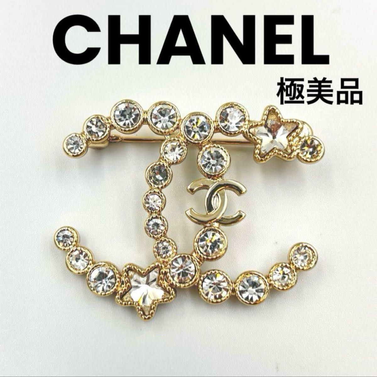 極美品】シャネル CHANEL ブローチ ココマーク スター ライン 極美品】シャネル CHANEL ブローチ ココマーク スター ライン