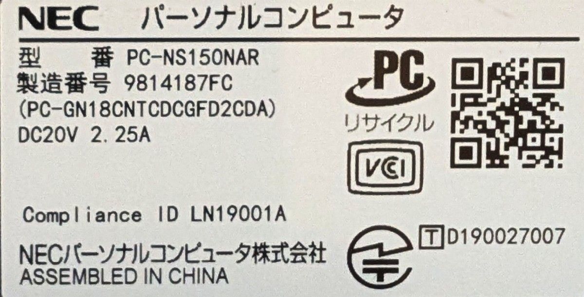 美品Win11 NS150N/N4205/8G/M 2+500G/DVD/WLA|Yahoo!フリマ(旧 美品Win11 NS150N/N4205/8G/M 2+500G/DVD/WLA|Yahoo!フリマ(旧