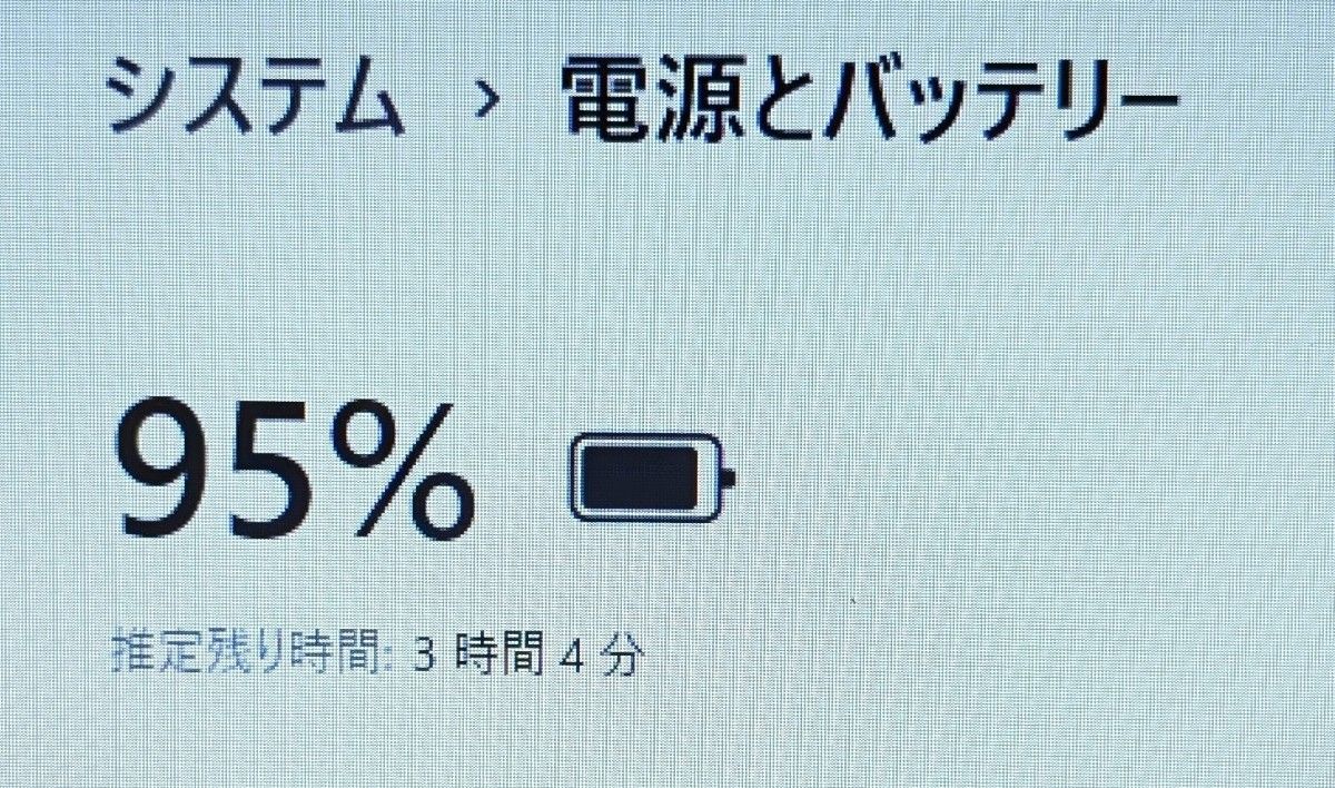 美品Win11 NS150N/N4205/8G/M 2+500G/DVD/WLA|Yahoo!フリマ(旧 美品Win11 NS150N/N4205/8G/M 2+500G/DVD/WLA|Yahoo!フリマ(旧