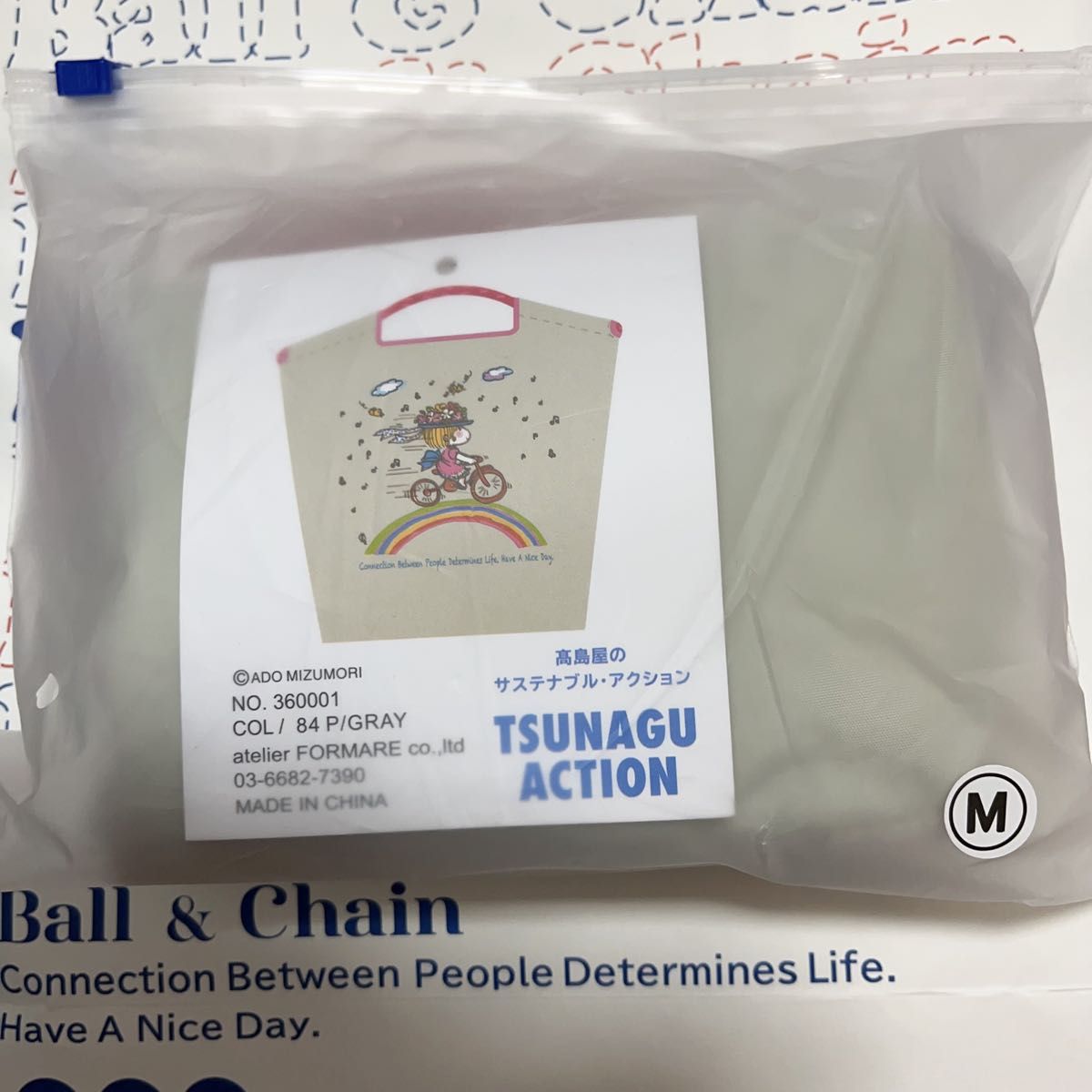 ボールアンドチェーン 水森亜土 コラボレーションバッグ|Yahoo ボールアンドチェーン 水森亜土 コラボレーションバッグ|Yahoo