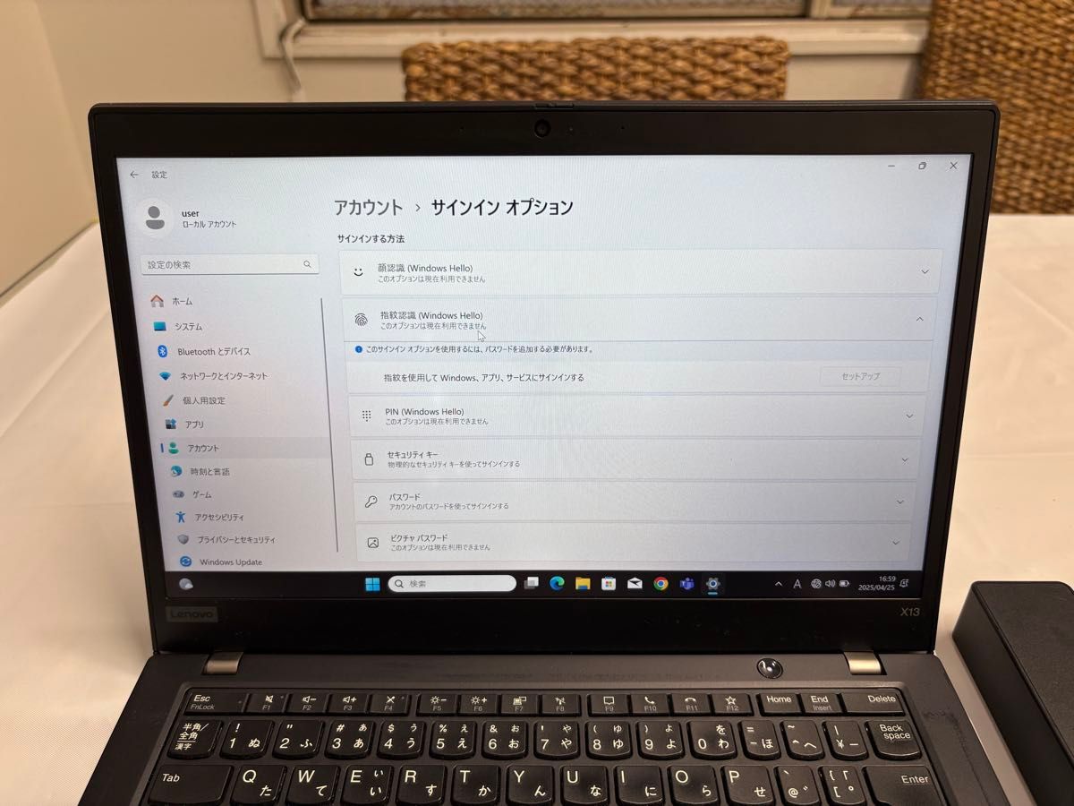 快適動作】 Lenovo ThinkPad X13 Gen1 Ryzen5Pro 4650U 8GB 快適動作】 Lenovo ThinkPad X13 Gen1 Ryzen5Pro 4650U 8GB