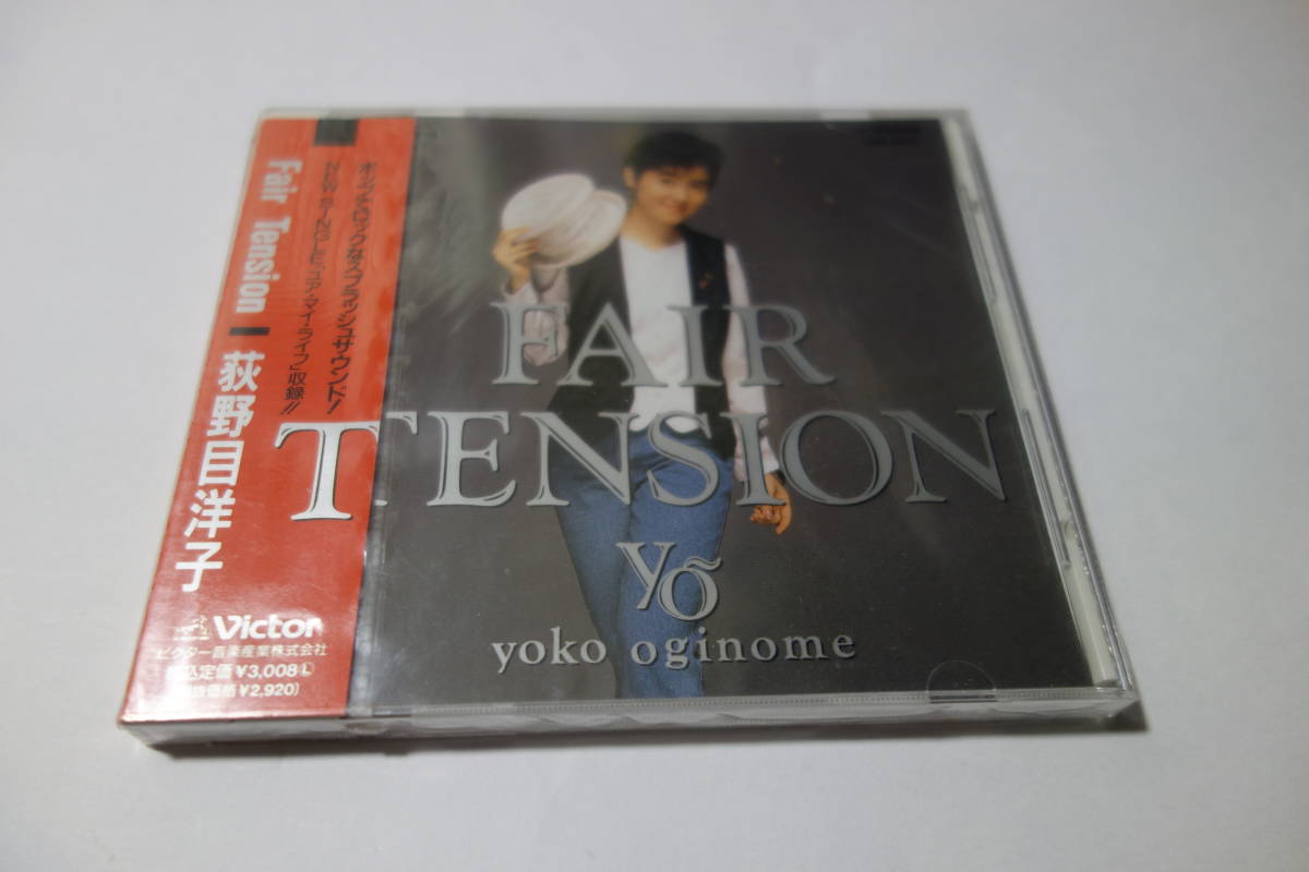 新品・未開封 CD☆荻野目洋子/FAIR TENSION VDR-1645☆レア 貴重-