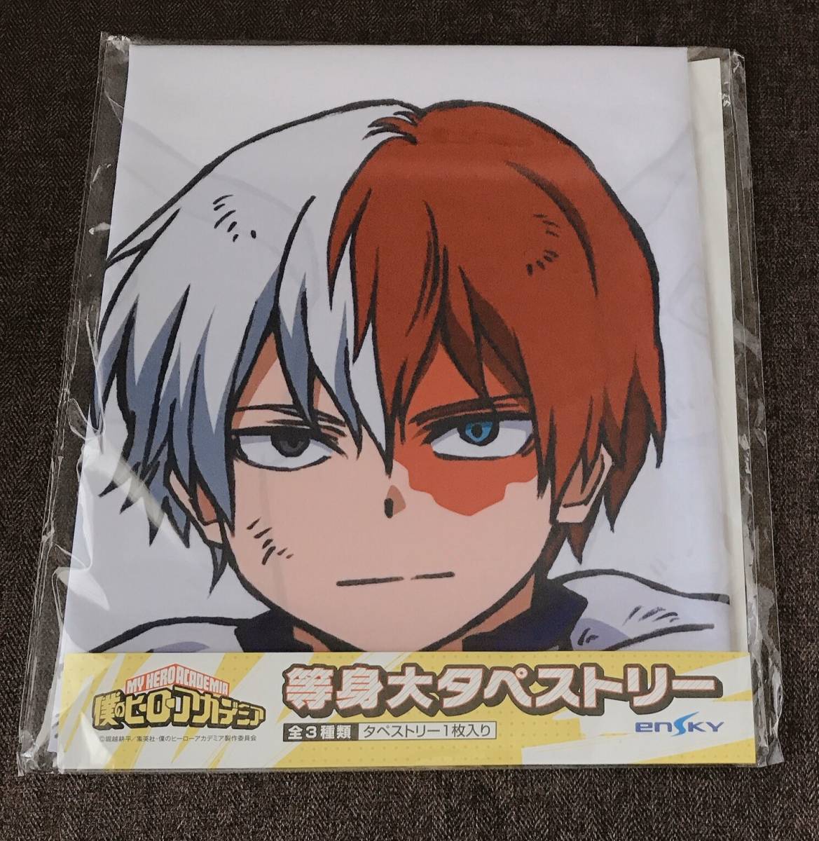 ヤフオク! - 送料無料 僕のヒーローアカデミア 轟焦凍 等身大...