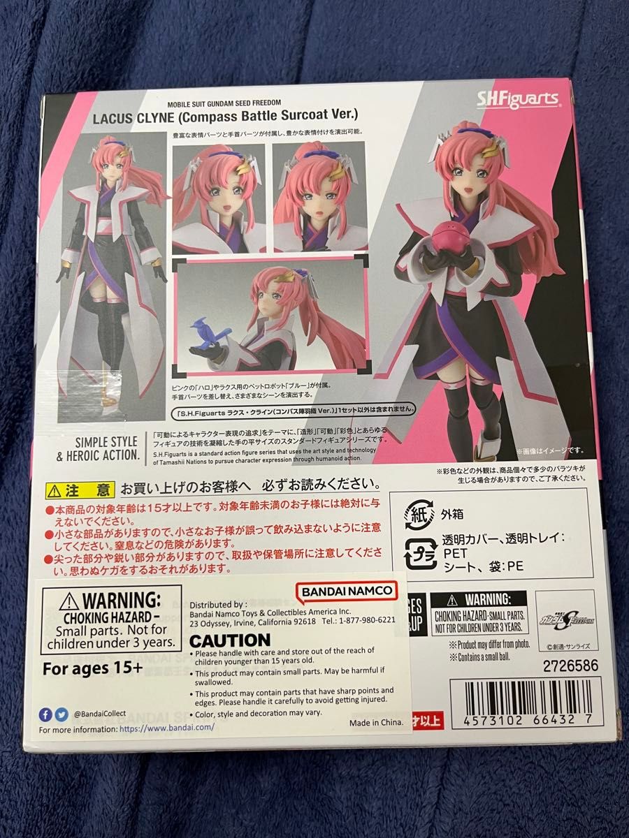 S H Figuarts ラクス・クライン(コンパス陣羽織Ver ) 輸送箱未 S H Figuarts ラクス・クライン(コンパス陣羽織Ver ) 輸送箱未