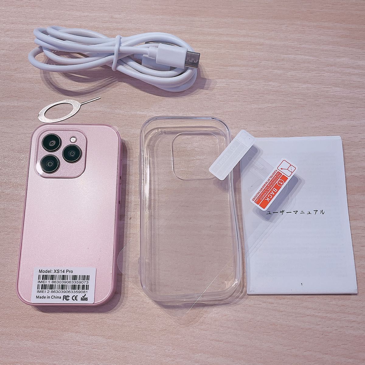 ミニ携帯電話 4G スマートフォン 3インチ Android デュアル SIM ミニ携帯電話 4G スマートフォン 3インチ Android デュアル SIM