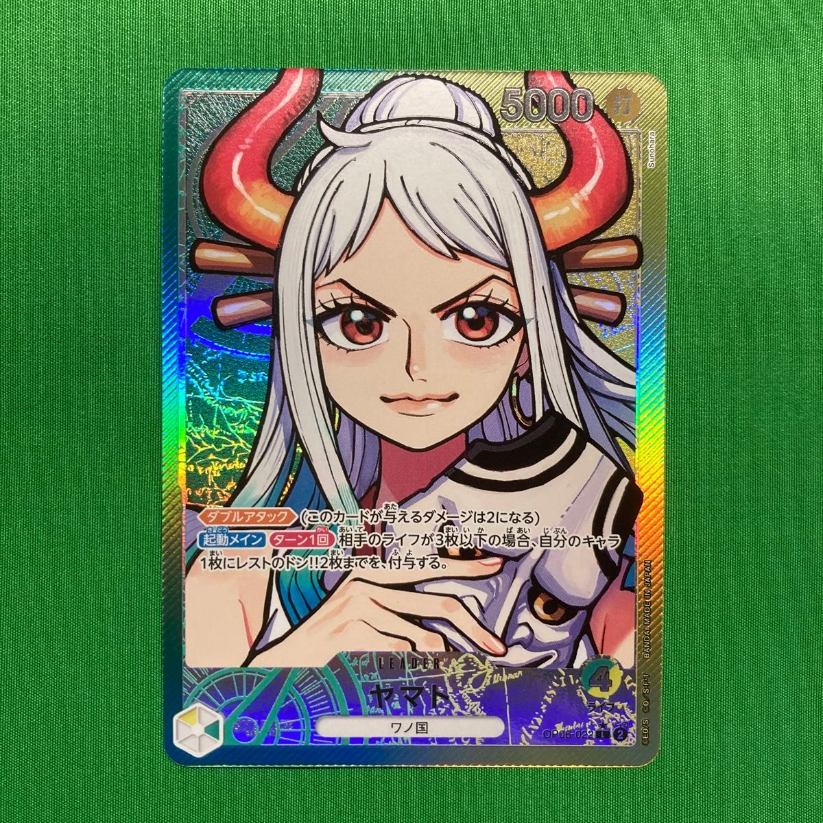ヤマト リーダーパラレル ワンピースカード ワンピースカード ヤマト リーダーパラレル ワンピースカード ワンピースカード