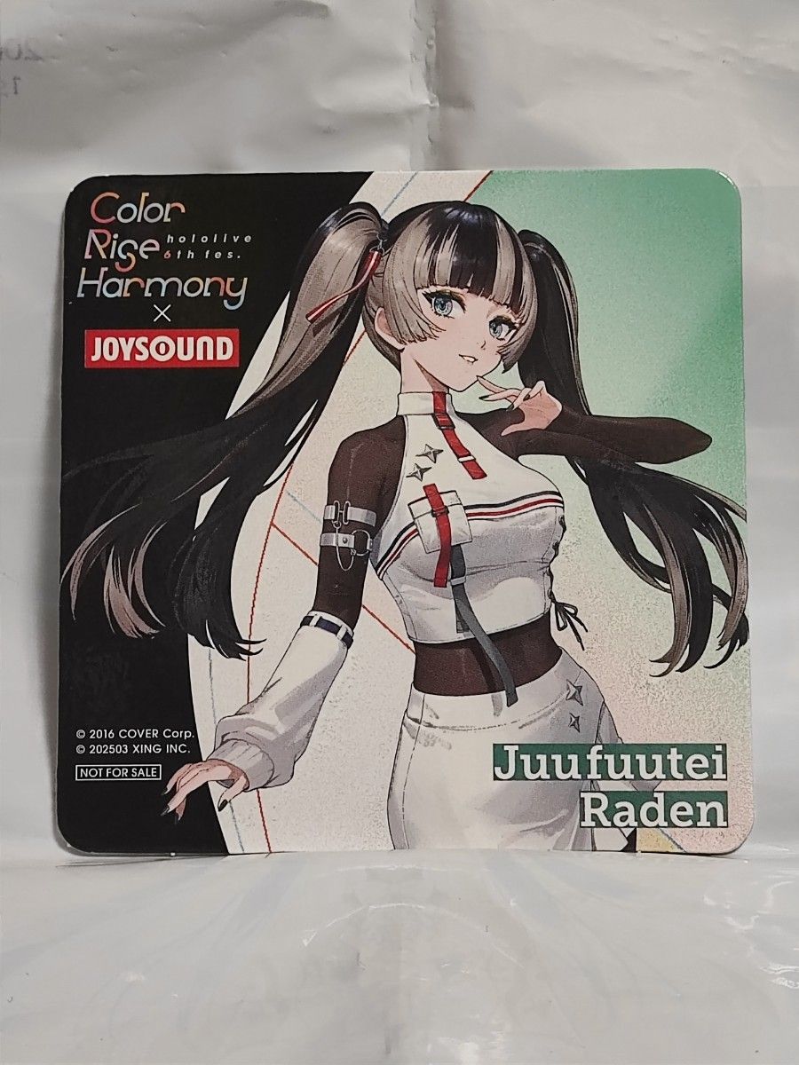 ホロライブ JOYSOUND ドリンクコラボ コースター 尾丸ポルカ 儒 ホロライブ JOYSOUND ドリンクコラボ コースター 尾丸ポルカ 儒