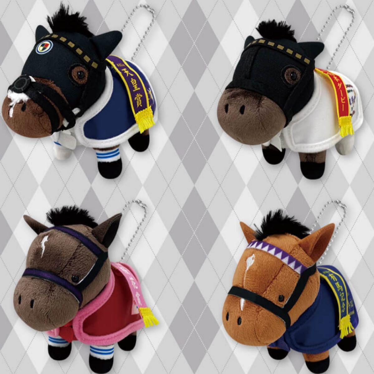 サラブレッドコレクション 馬服マスコットボールチェーン2 サラブレッドコレクション 馬服マスコットボールチェーン2