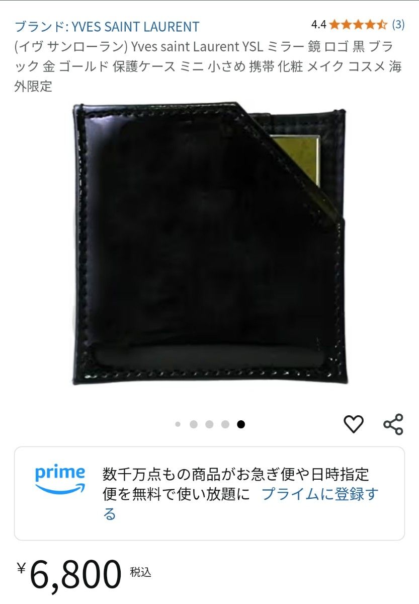 イヴ・サンローラン YSL 手鏡 海外限定 ブラック ゴールド 新品 イヴ・サンローラン YSL 手鏡 海外限定 ブラック ゴールド 新品