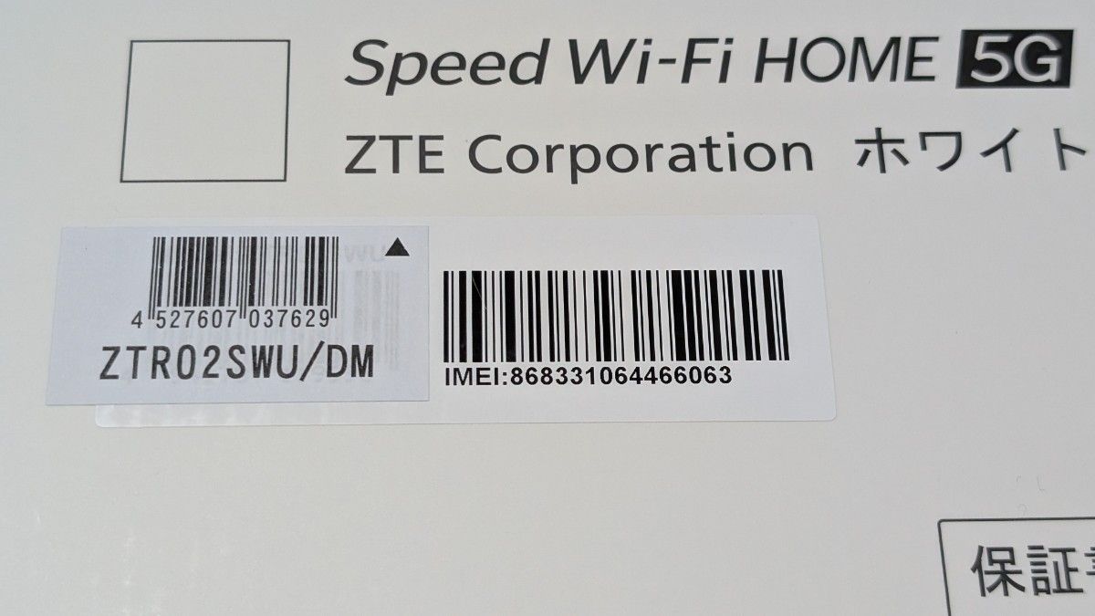 ZTE Speed Wi-Fi HOME 5G L13 ZTR02|Yahoo!フリマ(旧PayPay ZTE Speed Wi-Fi HOME 5G L13 ZTR02|Yahoo!フリマ(旧PayPay