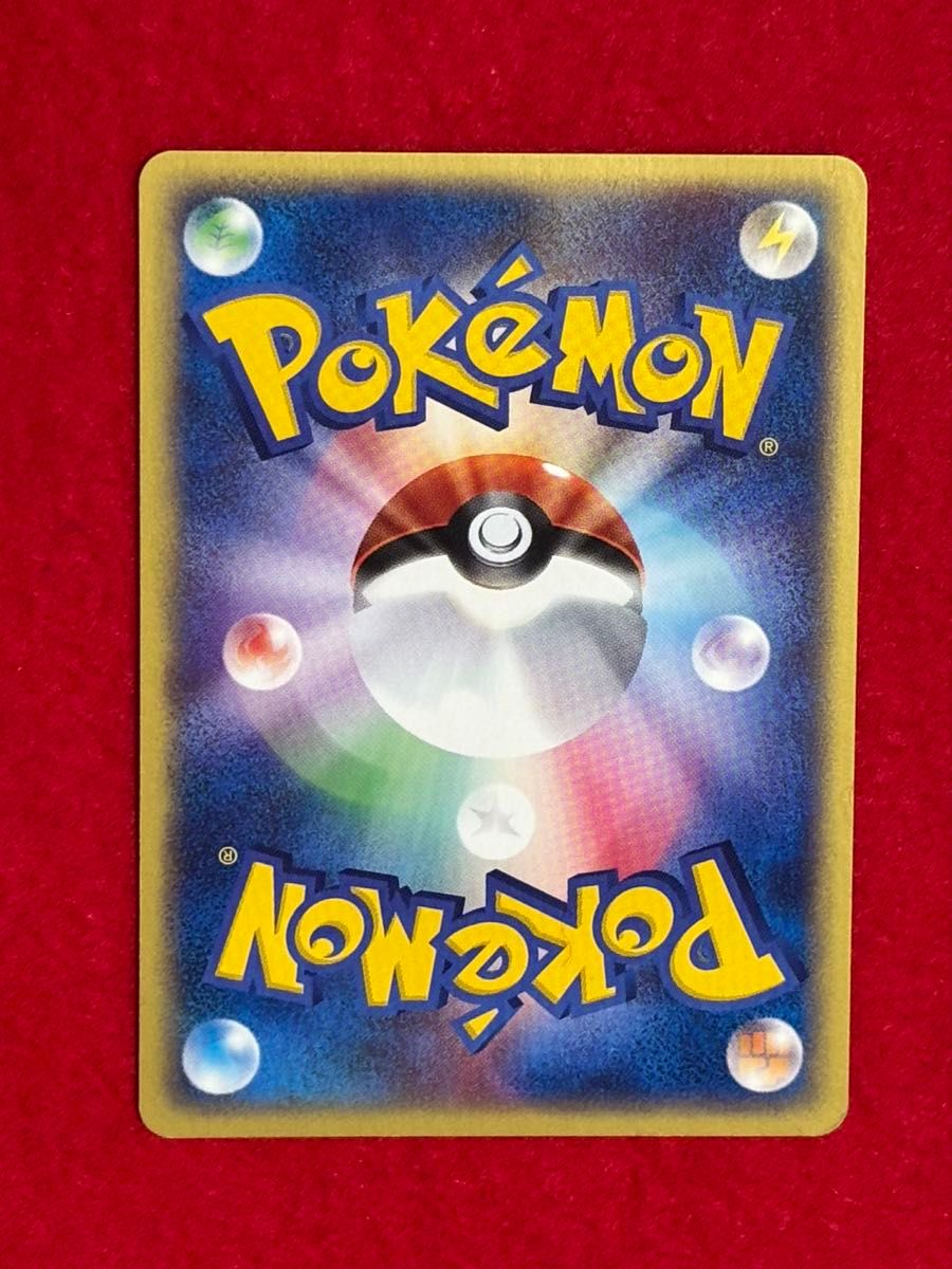 ポケモンカードe ギャラドス eカード 1ed 028/088 神秘なる山