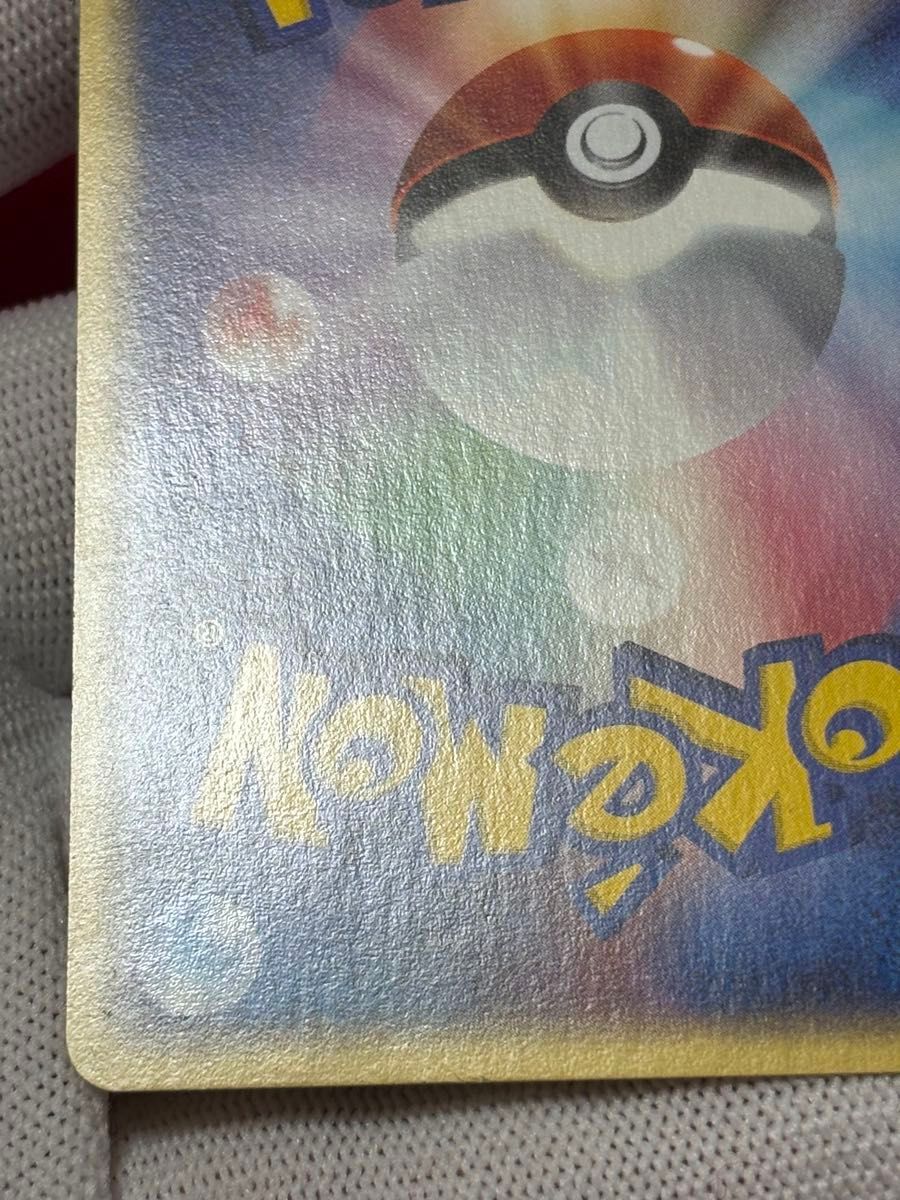 ポケモンカードe ギャラドス eカード 1ed 028/088 神秘なる山 ポケモンカードe ギャラドス eカード 1ed 028/088 神秘なる山
