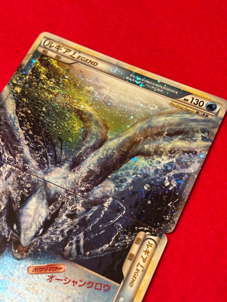 ポケモンカード ルギア レジェンド LEGEND 渦巻きホロ×2 十字 ポケモンカード ルギア レジェンド LEGEND 渦巻きホロ×2 十字