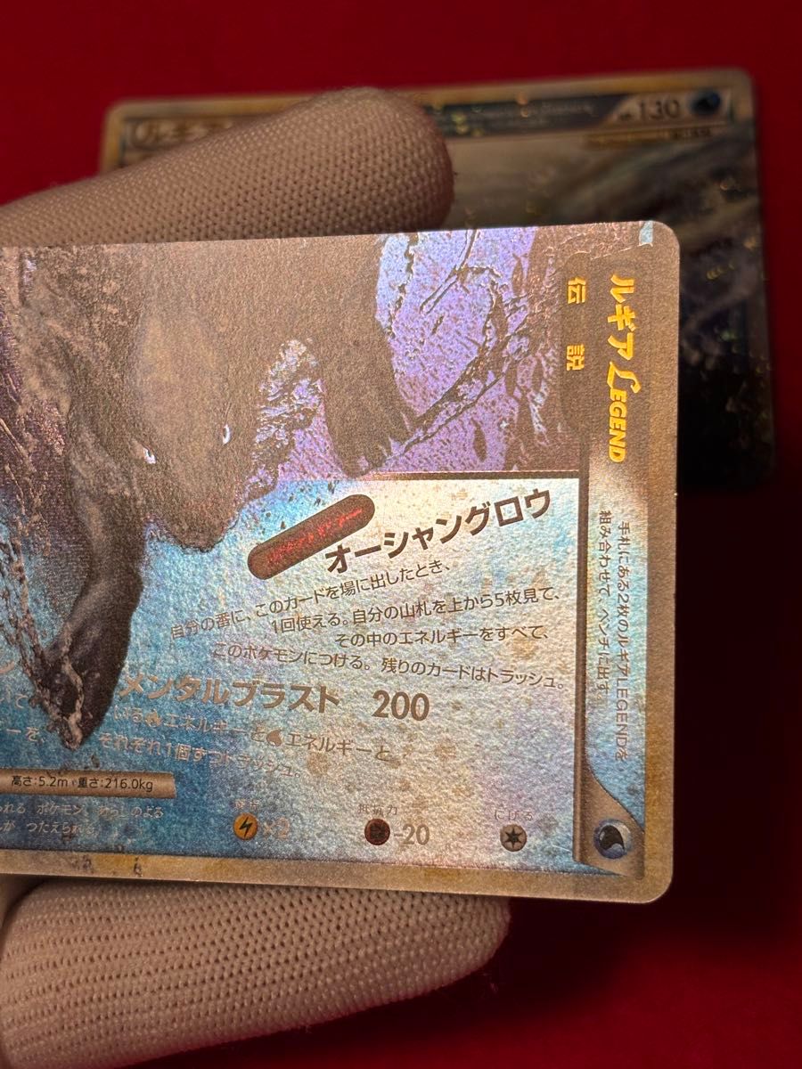 ポケモンカード ルギア レジェンド LEGEND 渦巻きホロ×2 十字 ポケモンカード ルギア レジェンド LEGEND 渦巻きホロ×2 十字