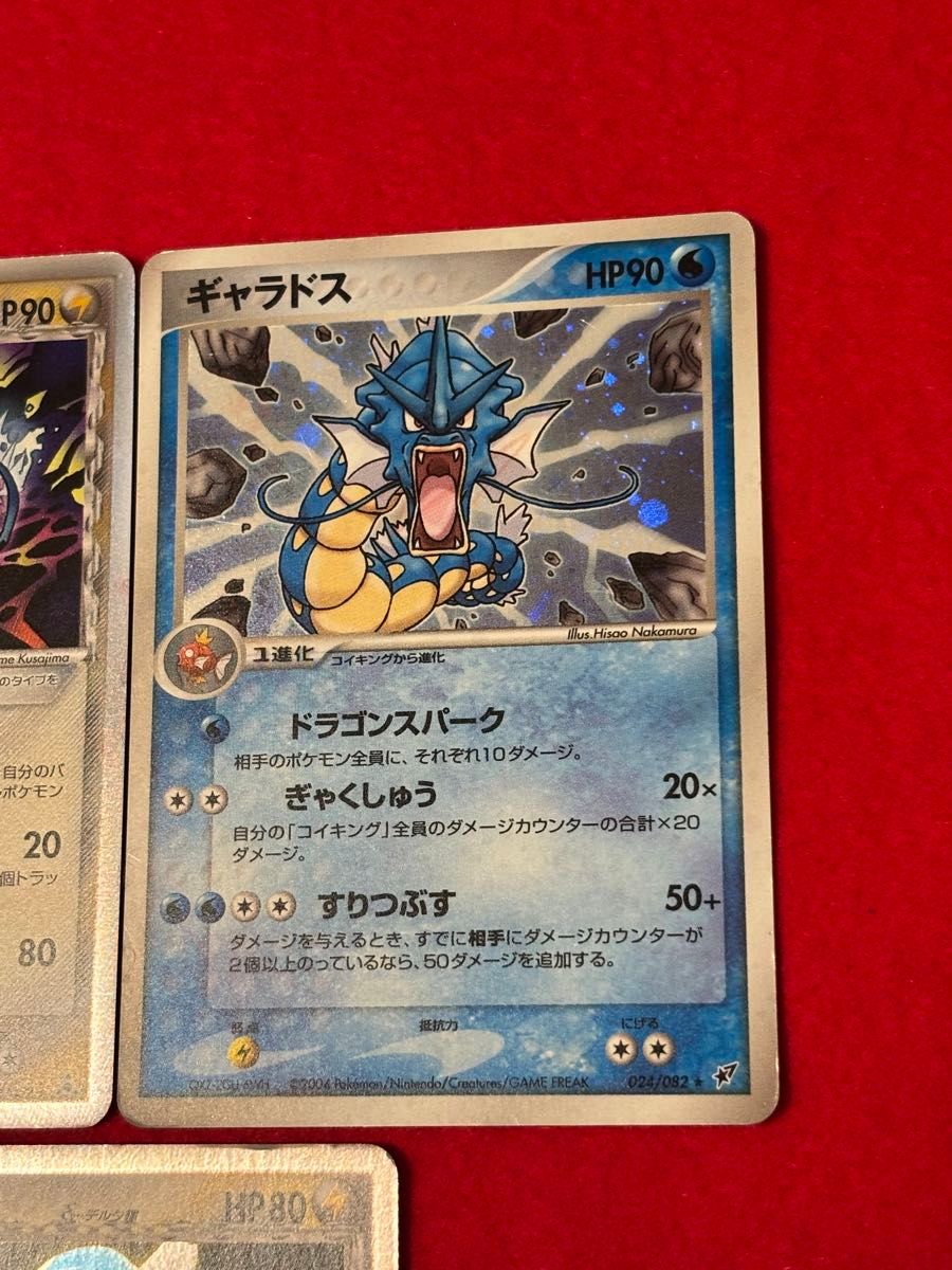 特価品】 ポケモンカード ギャラドス ラティオス ラティアス 特価品】 ポケモンカード ギャラドス ラティオス ラティアス