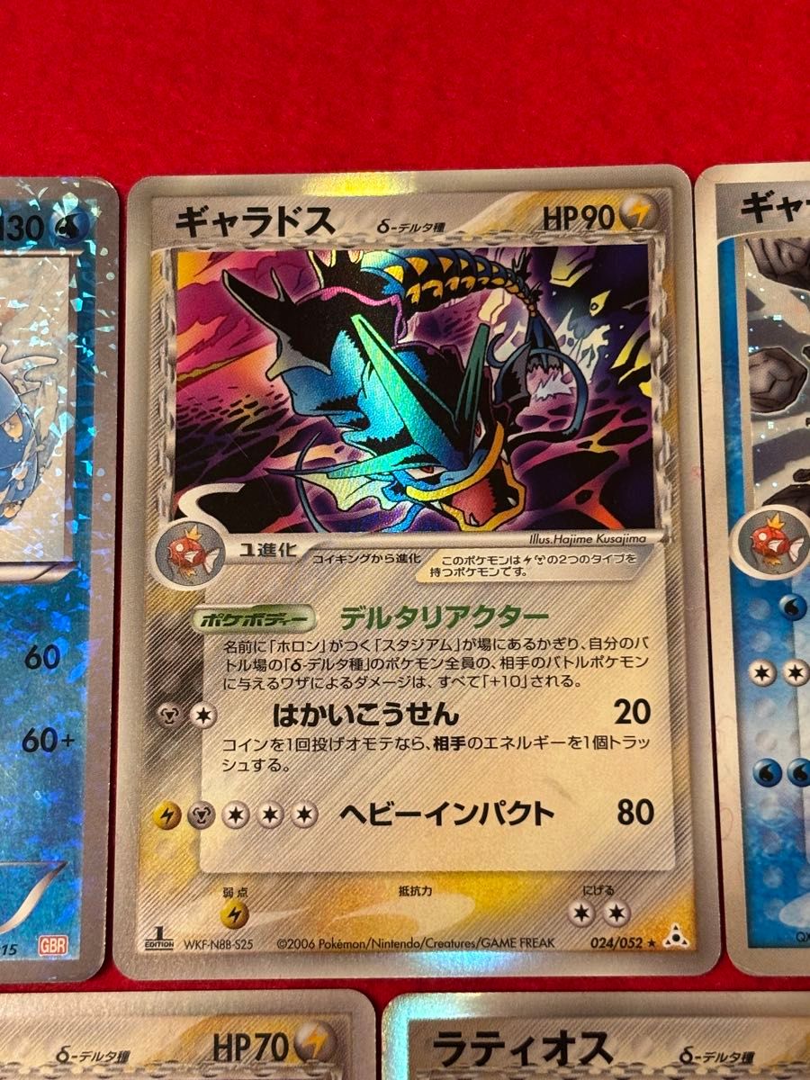特価品】 ポケモンカード ギャラドス ラティオス ラティアス 特価品】 ポケモンカード ギャラドス ラティオス ラティアス