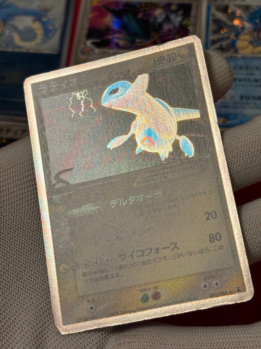 特価品】 ポケモンカード ギャラドス ラティオス ラティアス 特価品】 ポケモンカード ギャラドス ラティオス ラティアス