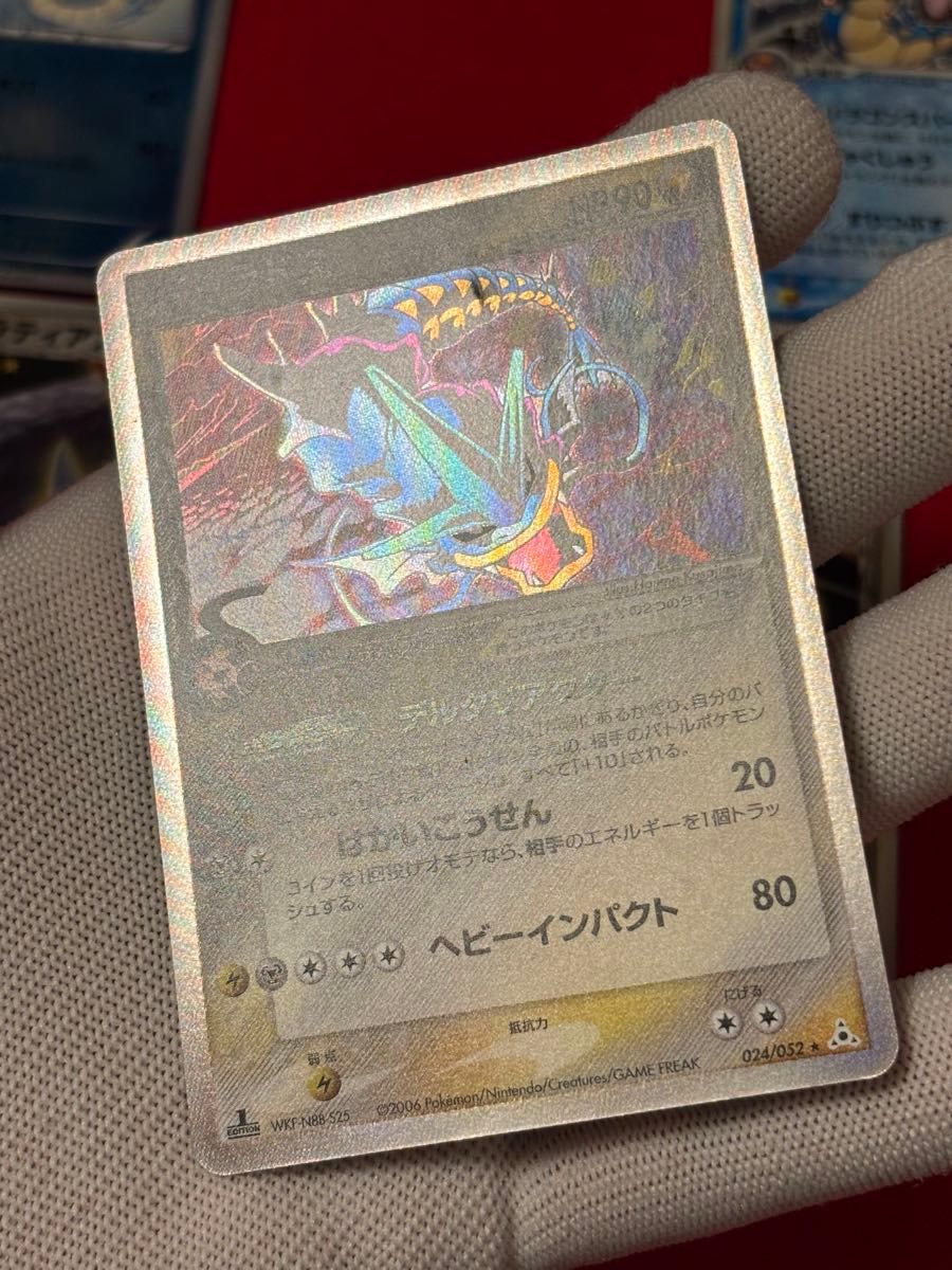 特価品】 ポケモンカード ギャラドス ラティオス ラティアス 特価品】 ポケモンカード ギャラドス ラティオス ラティアス