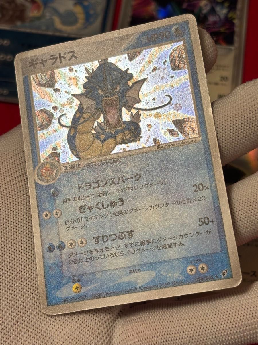 特価品】 ポケモンカード ギャラドス ラティオス ラティアス 特価品】 ポケモンカード ギャラドス ラティオス ラティアス