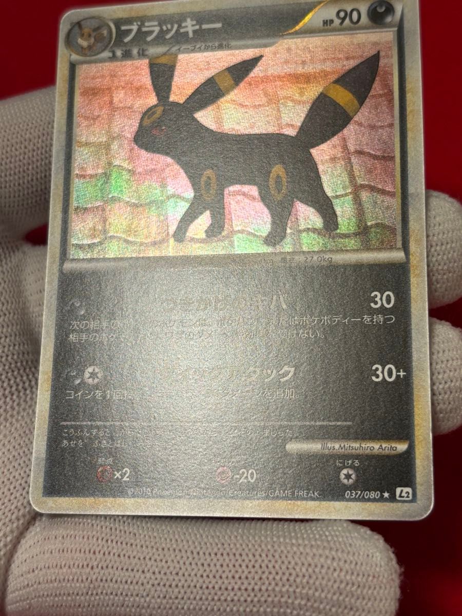 ポケモンカード ブラッキー レジェンド よみがえる伝説|Yahoo ポケモンカード ブラッキー レジェンド よみがえる伝説|Yahoo