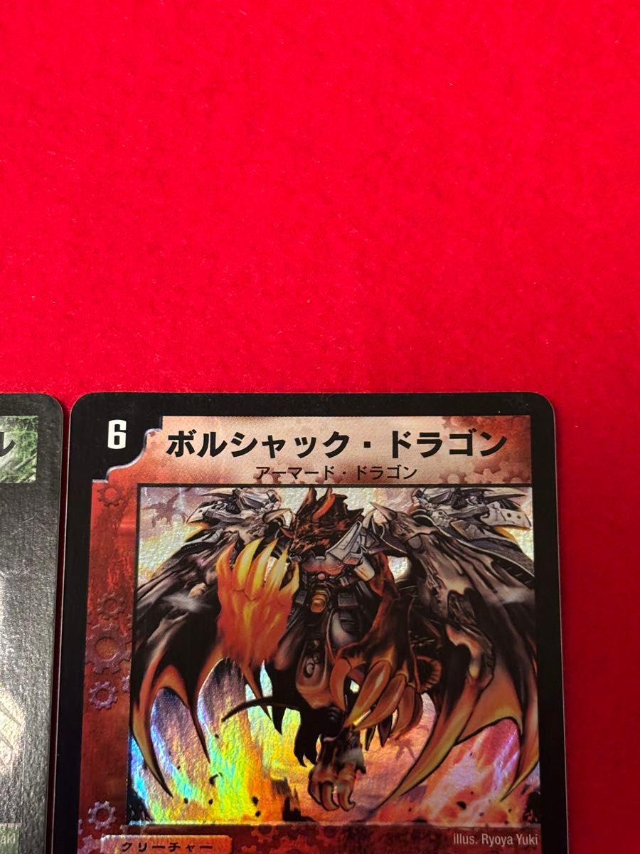 デュエルマスターズ 超神龍バイラス・ゲイル ボルシャック デュエルマスターズ 超神龍バイラス・ゲイル ボルシャック