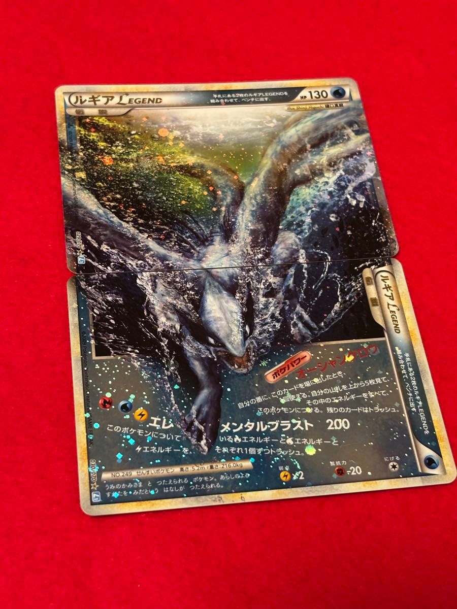 ポケモンカード ルギア レジェンド LEGEND 渦巻きホロ×2 十字 ポケモンカード ルギア レジェンド LEGEND 渦巻きホロ×2 十字