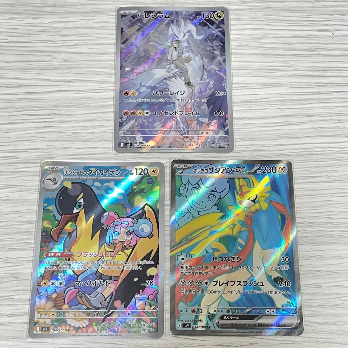 ナンジャモ N ホップ ポケモンカード ポケモンカードゲーム SR ナンジャモ N ホップ ポケモンカード ポケモンカードゲーム SR
